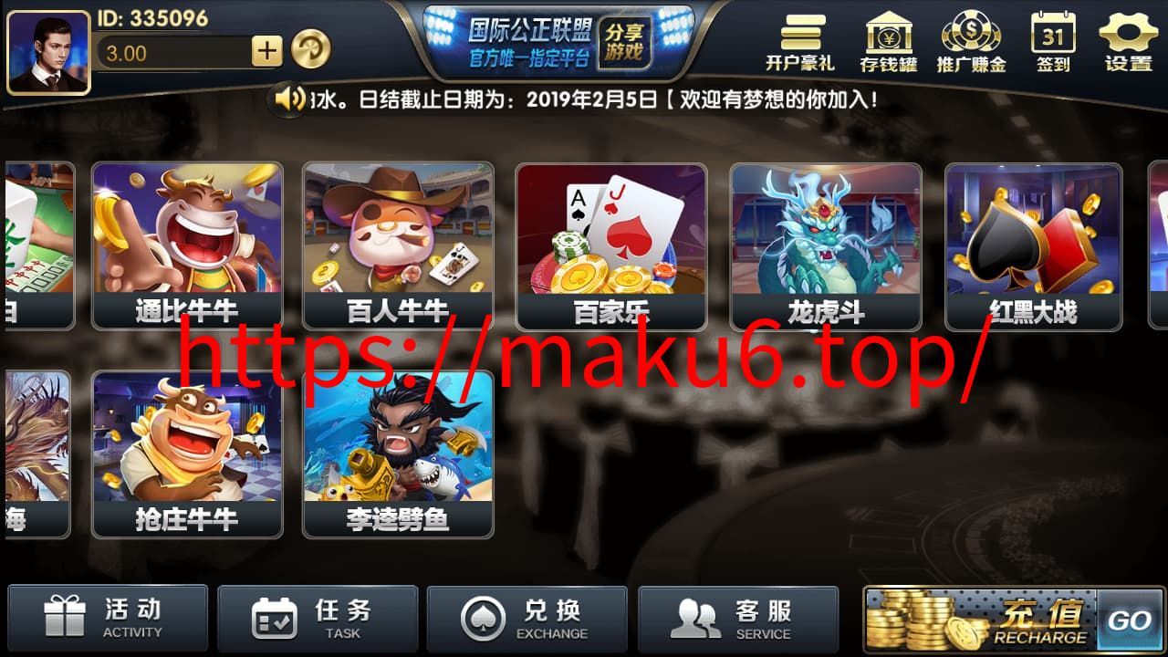 图片[5]-荣耀二开博乐12款游戏合集 | 黑色永利亲测 | 真钱1:1平台 | 透视控制|代理功能完善-凡客源码