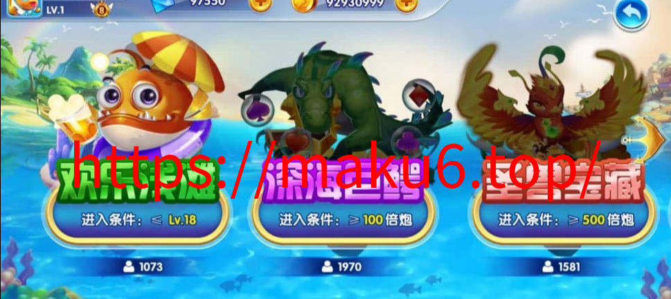 图片[2]-H5捕鱼完整程序Unity3D源码非组件可二开-凡客源码