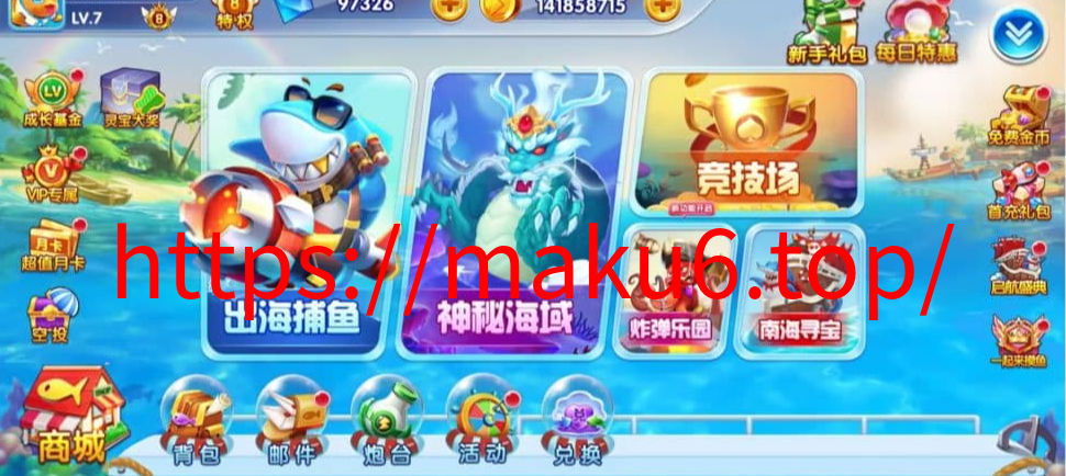 图片[3]-H5捕鱼完整程序Unity3D源码非组件可二开-凡客源码