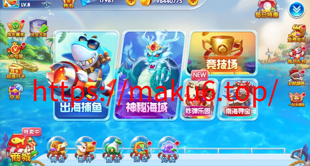 图片[4]-H5捕鱼完整程序Unity3D源码非组件可二开-凡客源码