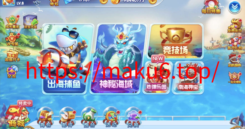 图片[5]-H5捕鱼完整程序Unity3D源码非组件可二开-凡客源码
