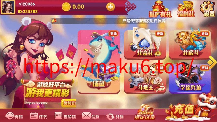 图片[1]-红色永利二开棋牌源码 | 完整数据修复+视频教程-凡客源码
