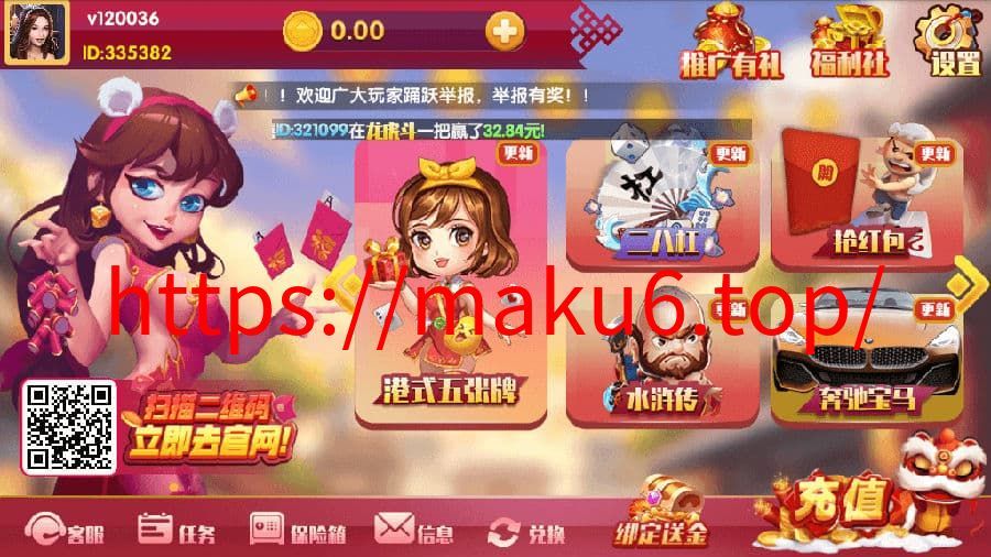图片[2]-红色永利二开棋牌源码 | 完整数据修复+视频教程-凡客源码