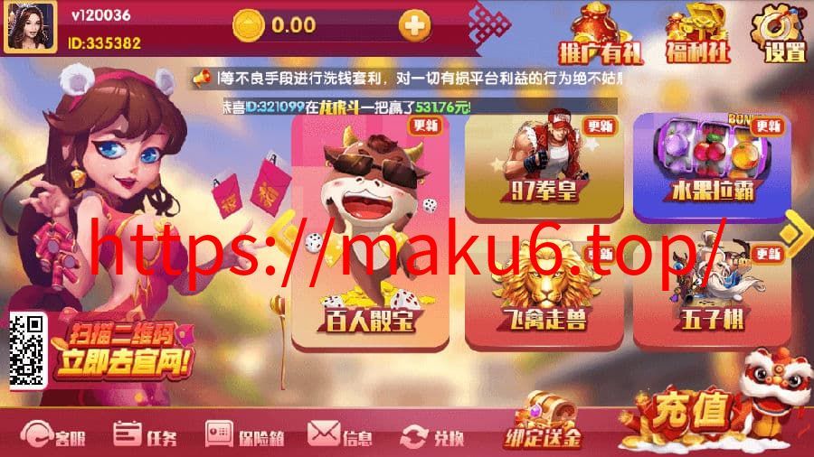 图片[3]-红色永利二开棋牌源码 | 完整数据修复+视频教程-凡客源码