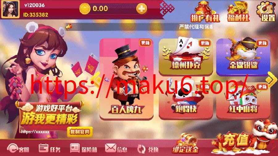 图片[4]-红色永利二开棋牌源码 | 完整数据修复+视频教程-凡客源码