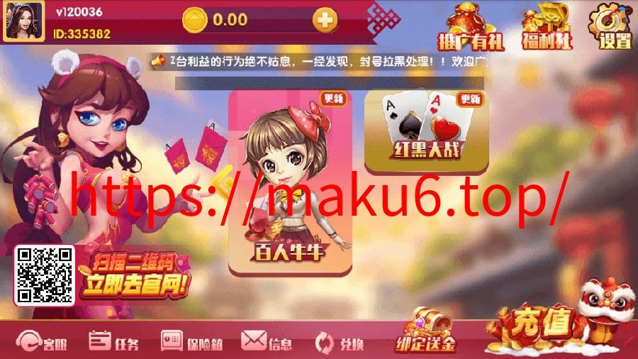 图片[5]-红色永利二开棋牌源码 | 完整数据修复+视频教程-凡客源码