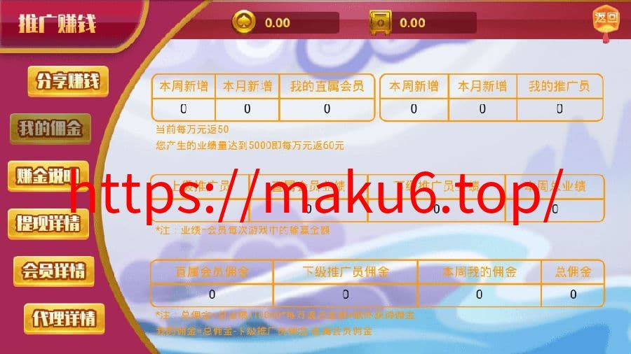 图片[7]-红色永利二开棋牌源码 | 完整数据修复+视频教程-凡客源码