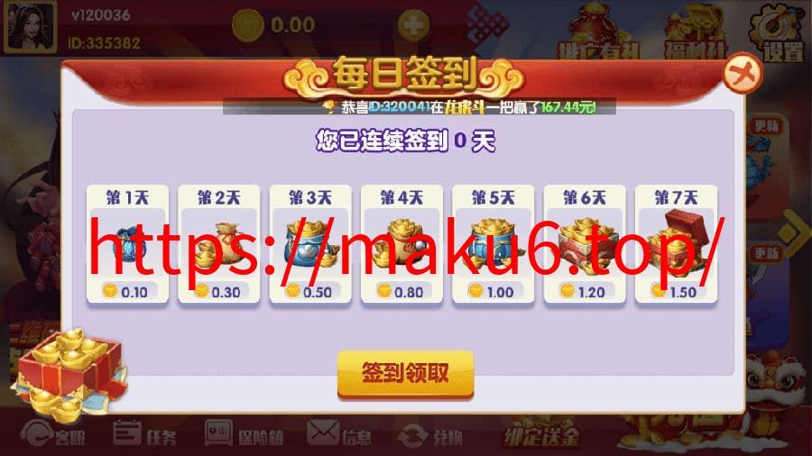 图片[8]-红色永利二开棋牌源码 | 完整数据修复+视频教程-凡客源码