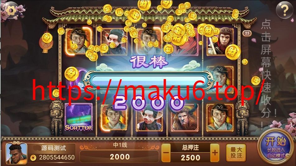 图片[5]-蜀都共和娱乐电玩城棋牌游戏完整源码+附带解密工具双端APP-凡客源码