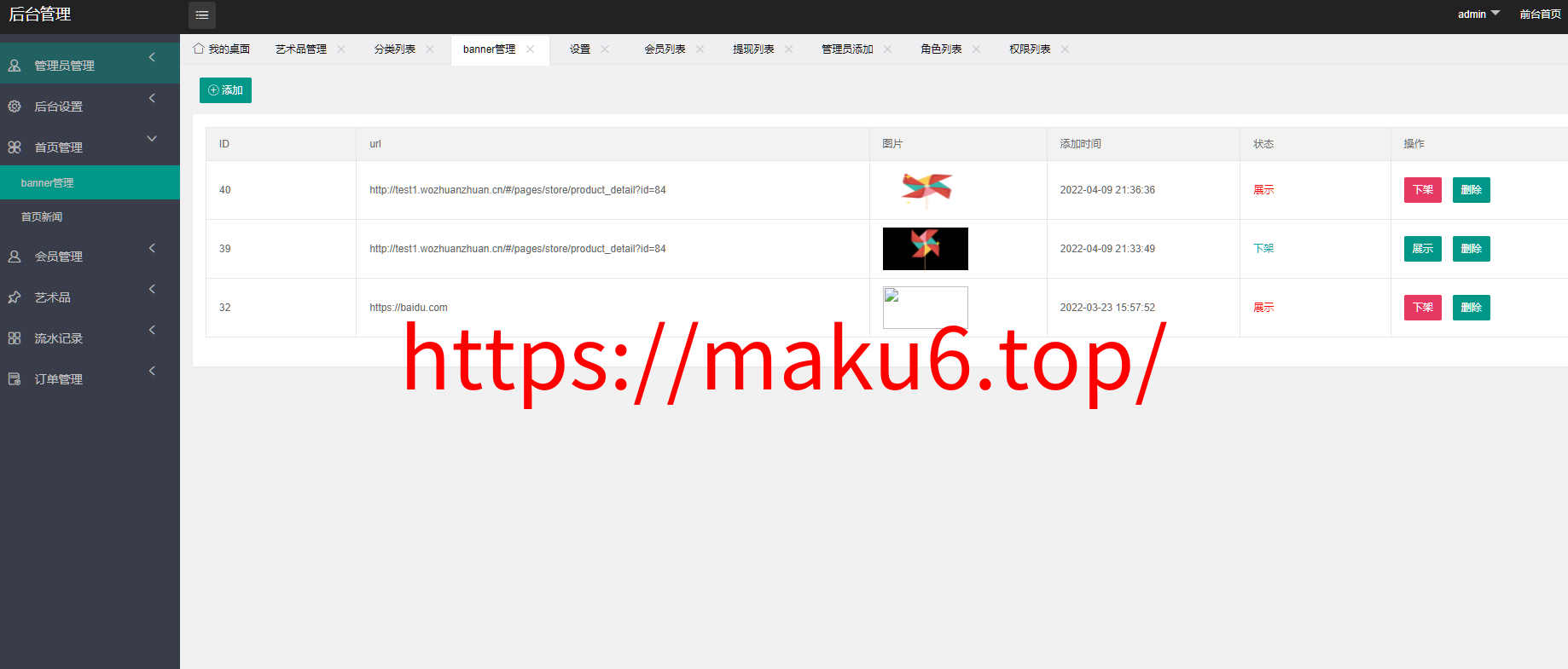 图片[10]-【元宇宙NFT】溯源交易数字藏品+3D合成盲盒商城抽集卡+去中心化艺术品-凡客源码