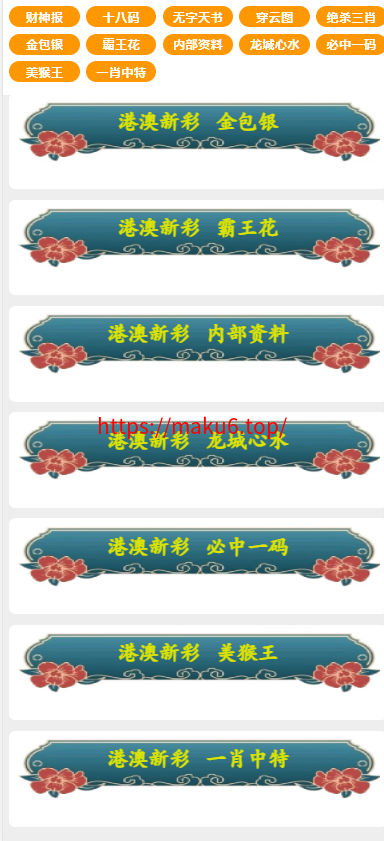 图片[3]-六合图库开奖源码完整开源二次开发版本-凡客源码