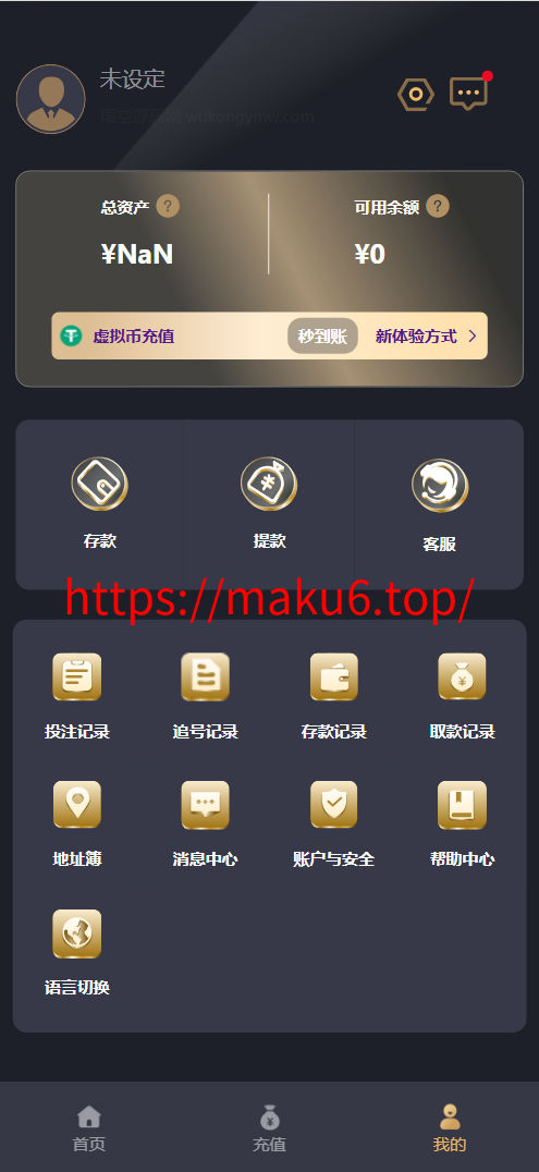 图片[5]-加拿大28系统多语言版彩票系统源码 – Vue前端+Java后端 | 飞六美金盘 | 多玩法追号 | USDT充值支持-凡客源码