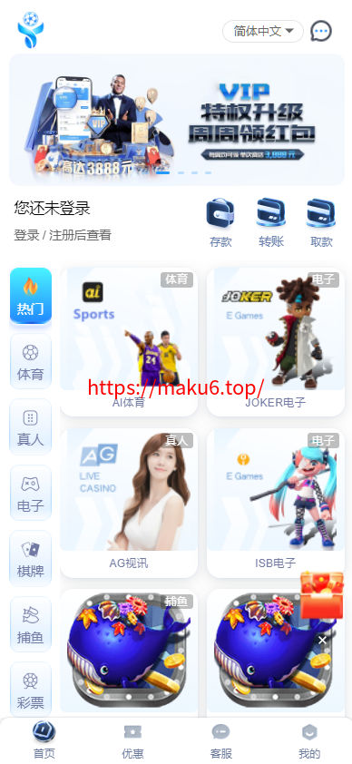 图片[2]-亚新体育多语言版、综合娱乐AG-PG-BB娱乐城源码/手机二开UI/前端vue编译+后端PHP-凡客源码