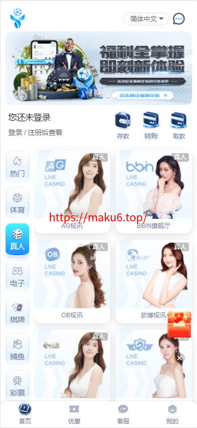 图片[3]-亚新体育多语言版、综合娱乐AG-PG-BB娱乐城源码/手机二开UI/前端vue编译+后端PHP-凡客源码