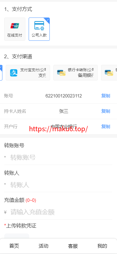 图片[6]-亚新体育多语言版、综合娱乐AG-PG-BB娱乐城源码/手机二开UI/前端vue编译+后端PHP-凡客源码