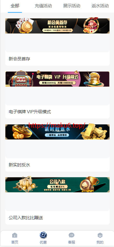 图片[7]-亚新体育多语言版、综合娱乐AG-PG-BB娱乐城源码/手机二开UI/前端vue编译+后端PHP-凡客源码