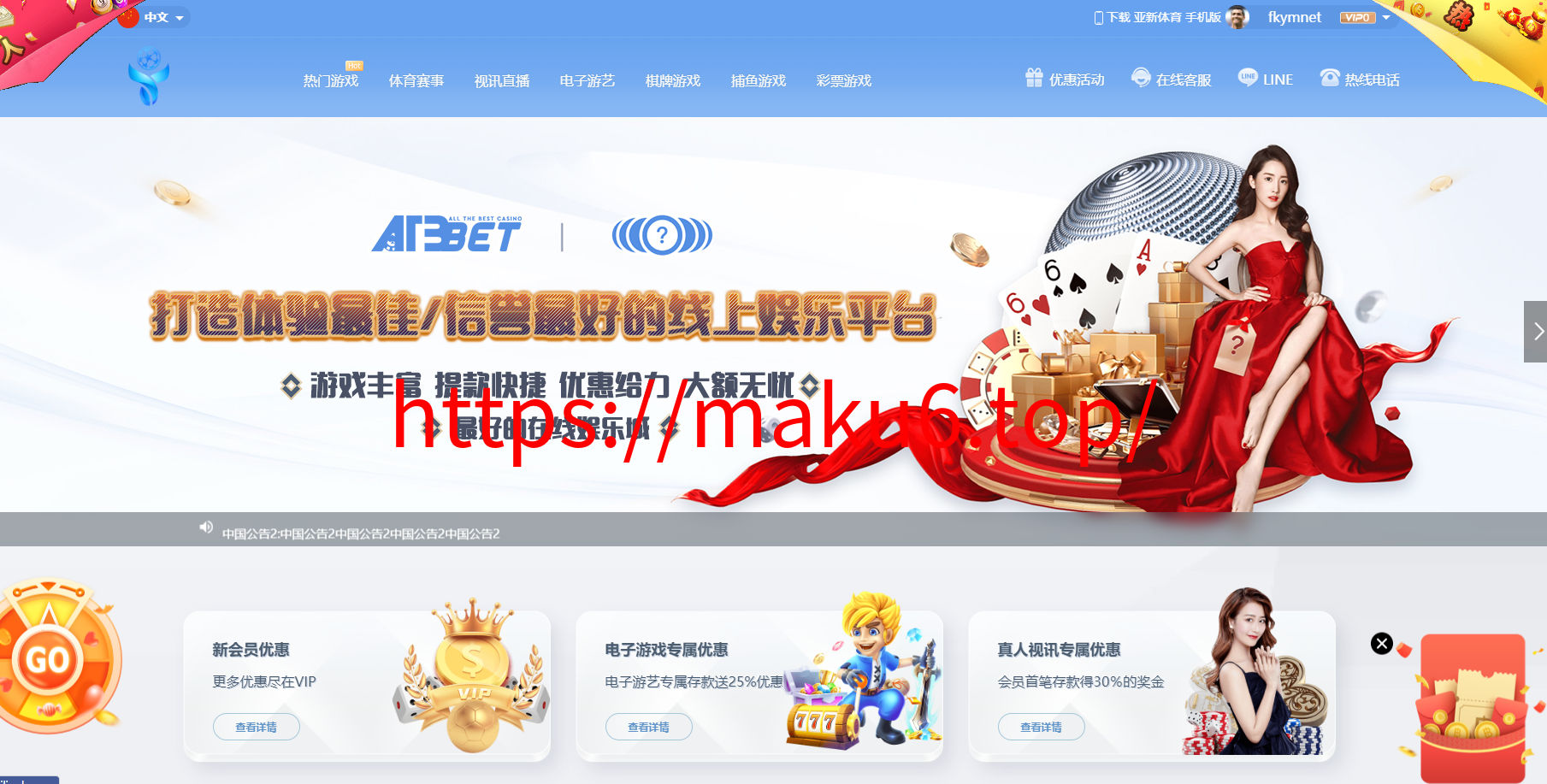 图片[10]-亚新体育多语言版、综合娱乐AG-PG-BB娱乐城源码/手机二开UI/前端vue编译+后端PHP-凡客源码
