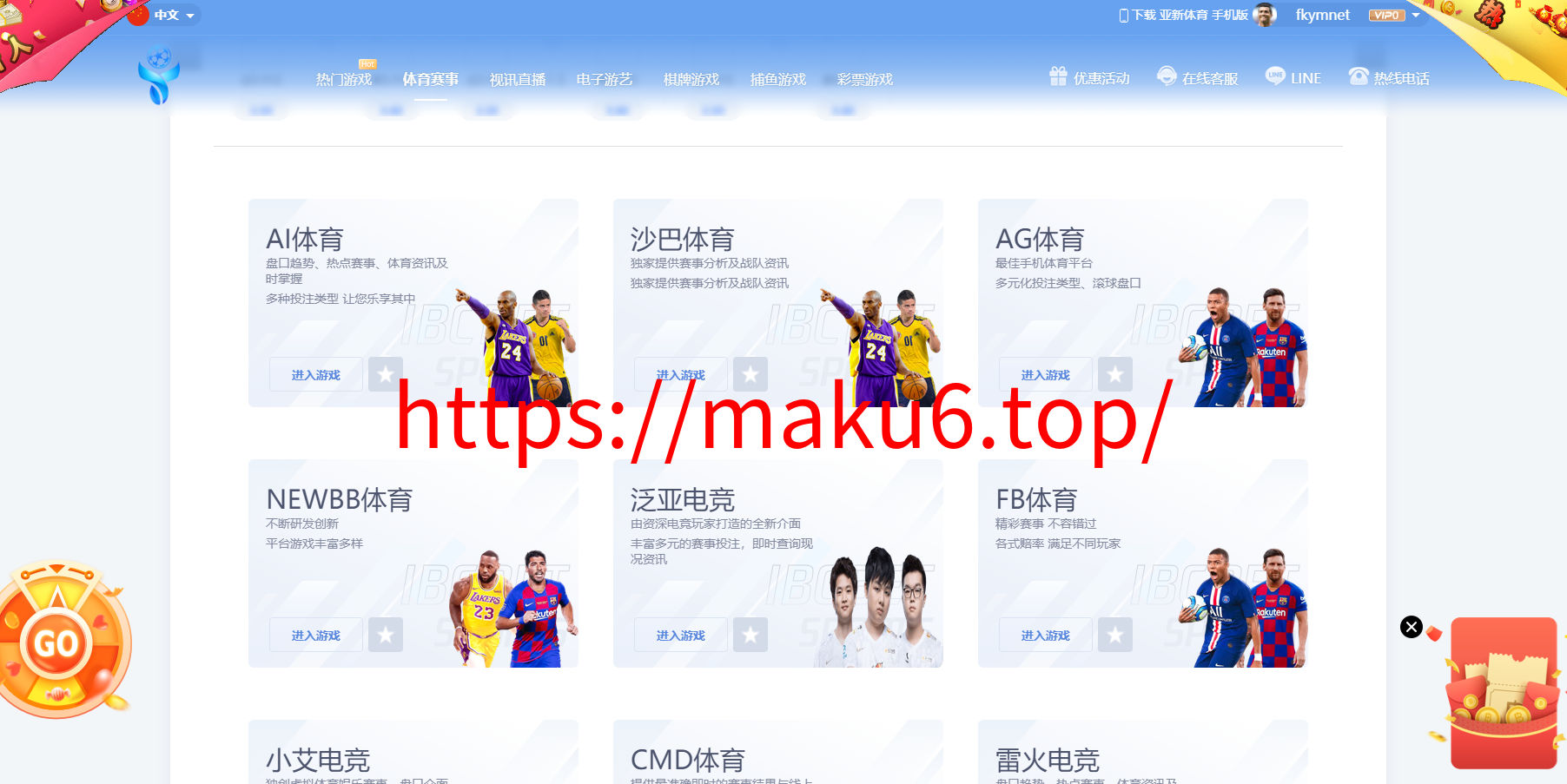 图片[11]-亚新体育多语言版、综合娱乐AG-PG-BB娱乐城源码/手机二开UI/前端vue编译+后端PHP-凡客源码