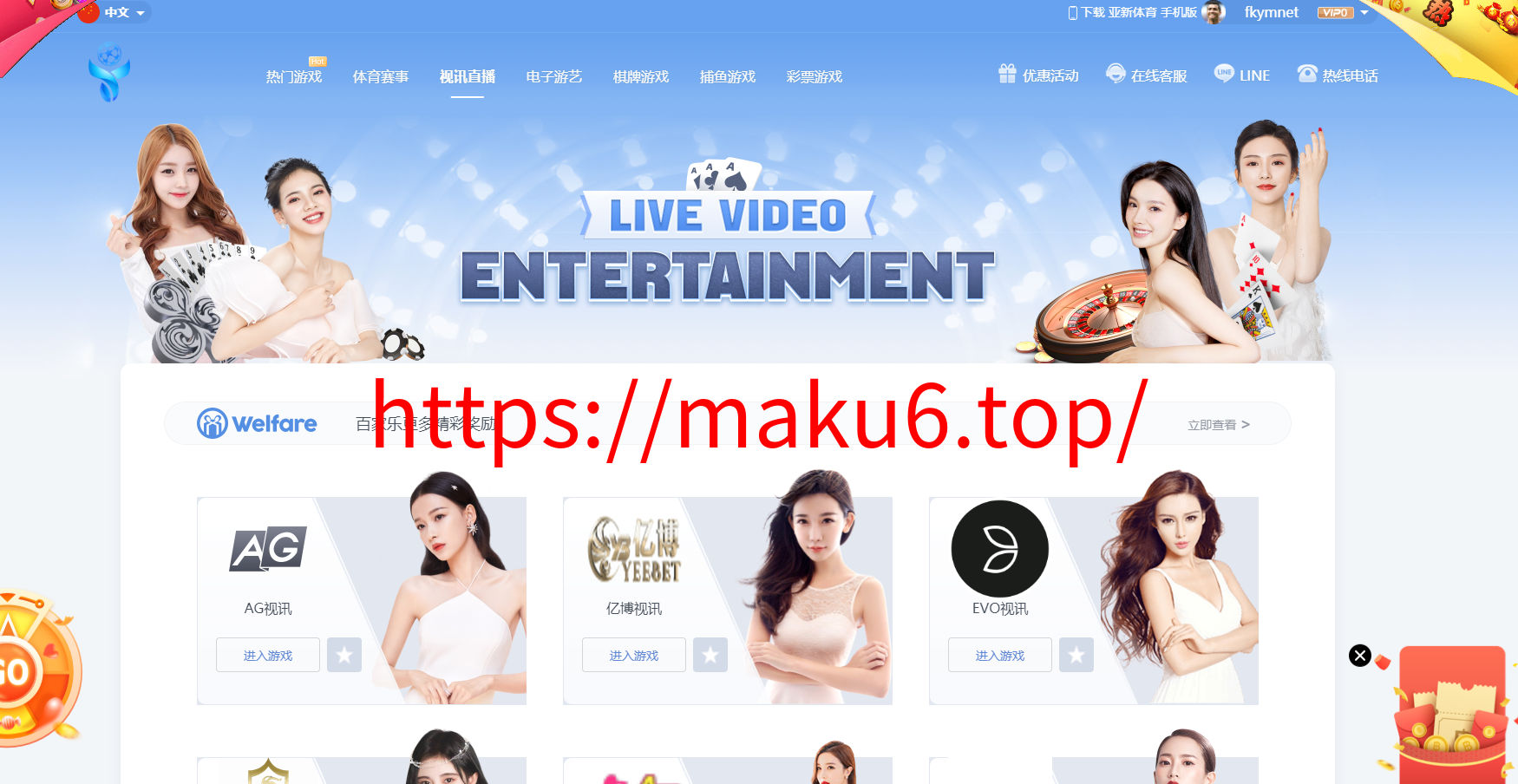 图片[12]-亚新体育多语言版、综合娱乐AG-PG-BB娱乐城源码/手机二开UI/前端vue编译+后端PHP-凡客源码