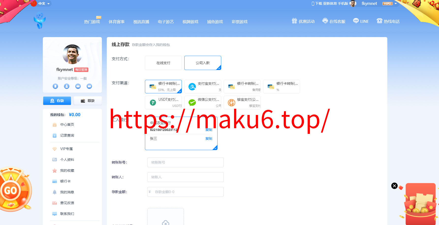 图片[14]-亚新体育多语言版、综合娱乐AG-PG-BB娱乐城源码/手机二开UI/前端vue编译+后端PHP-凡客源码