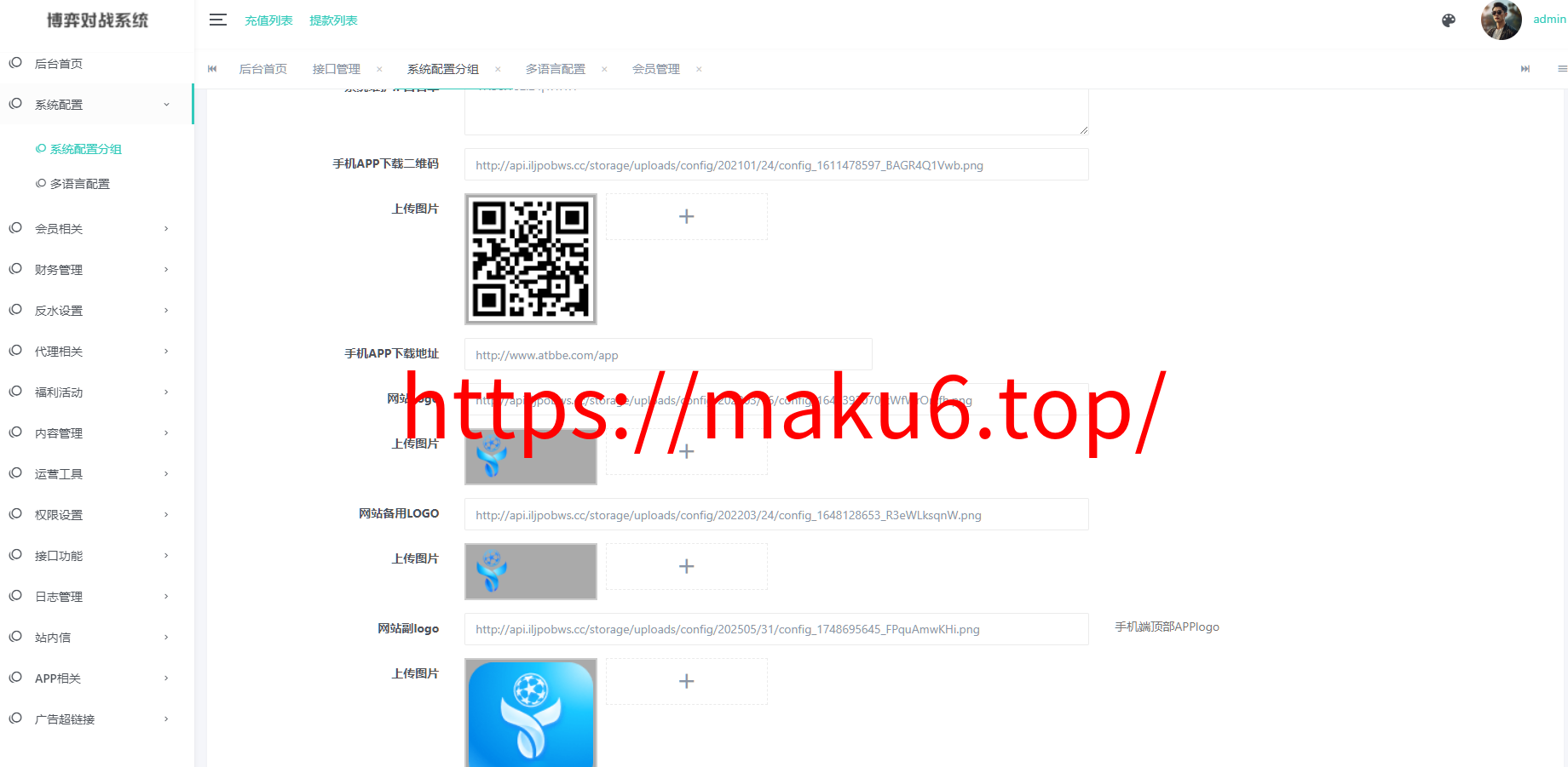 图片[15]-亚新体育多语言版、综合娱乐AG-PG-BB娱乐城源码/手机二开UI/前端vue编译+后端PHP-凡客源码