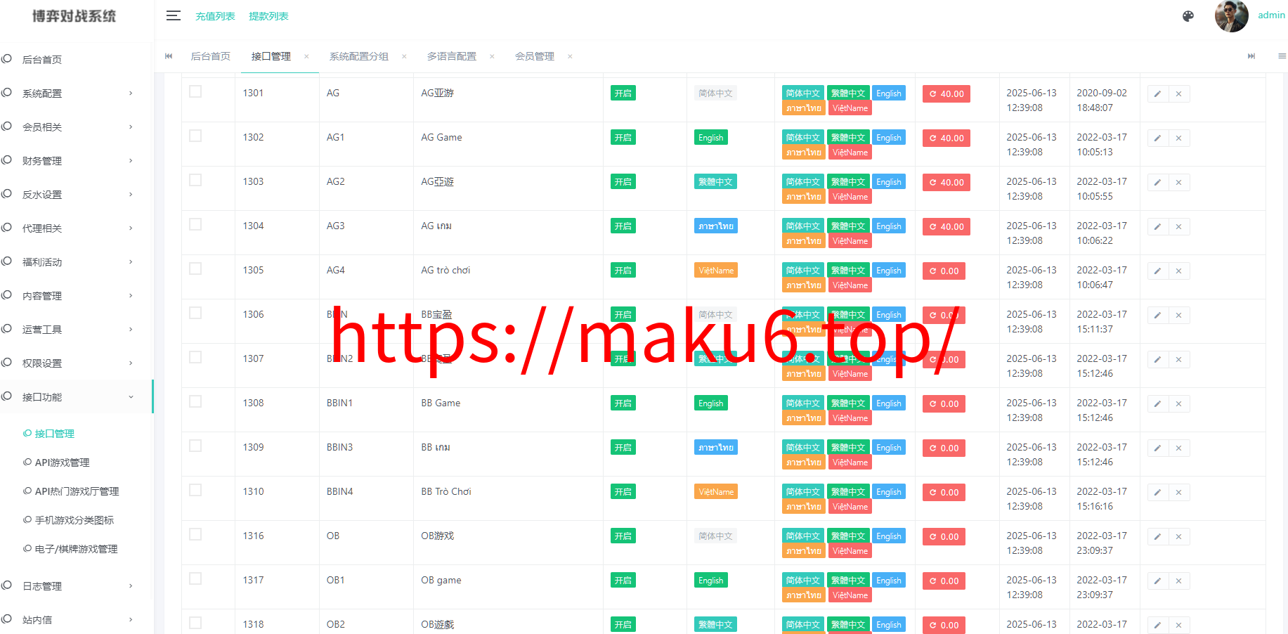 图片[17]-亚新体育多语言版、综合娱乐AG-PG-BB娱乐城源码/手机二开UI/前端vue编译+后端PHP-凡客源码