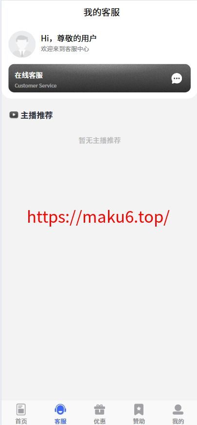 图片[4]-【寄售】九游娱乐综合娱乐游戏包网源码AG、pg前端全开源可二开/手机二开UI/前端vue开源+后端PHP-凡客源码