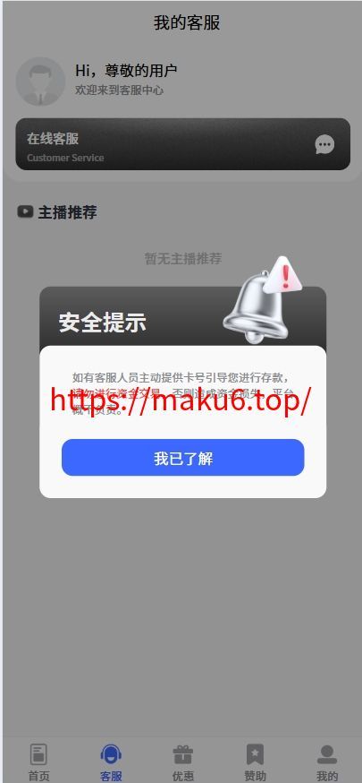 图片[5]-【寄售】九游娱乐综合娱乐游戏包网源码AG、pg前端全开源可二开/手机二开UI/前端vue开源+后端PHP-凡客源码