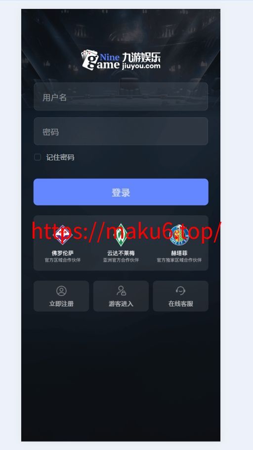 图片[7]-【寄售】九游娱乐综合娱乐游戏包网源码AG、pg前端全开源可二开/手机二开UI/前端vue开源+后端PHP-凡客源码
