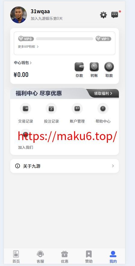 图片[9]-【寄售】九游娱乐综合娱乐游戏包网源码AG、pg前端全开源可二开/手机二开UI/前端vue开源+后端PHP-凡客源码