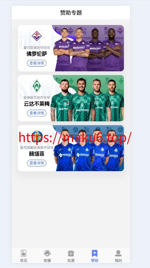 图片[10]-【寄售】九游娱乐综合娱乐游戏包网源码AG、pg前端全开源可二开/手机二开UI/前端vue开源+后端PHP-凡客源码
