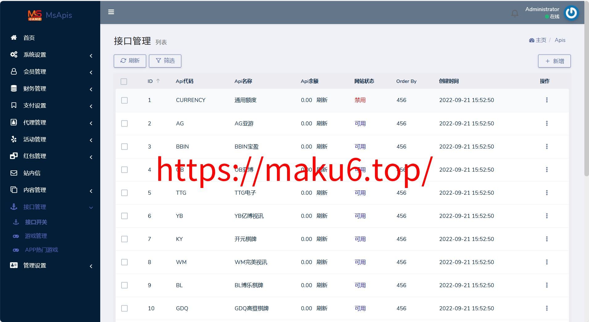 图片[11]-【寄售】九游娱乐综合娱乐游戏包网源码AG、pg前端全开源可二开/手机二开UI/前端vue开源+后端PHP-凡客源码