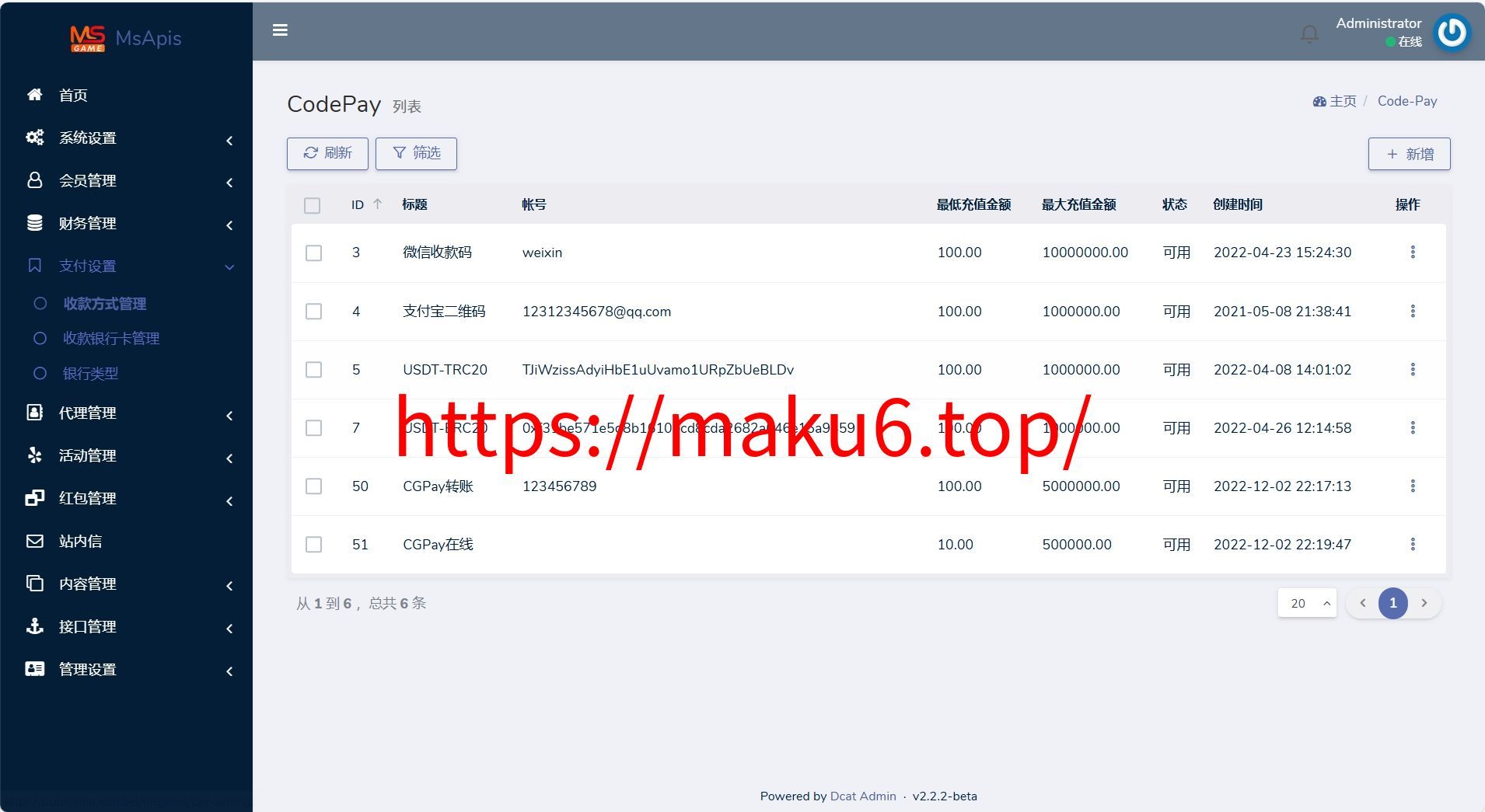图片[12]-【寄售】九游娱乐综合娱乐游戏包网源码AG、pg前端全开源可二开/手机二开UI/前端vue开源+后端PHP-凡客源码