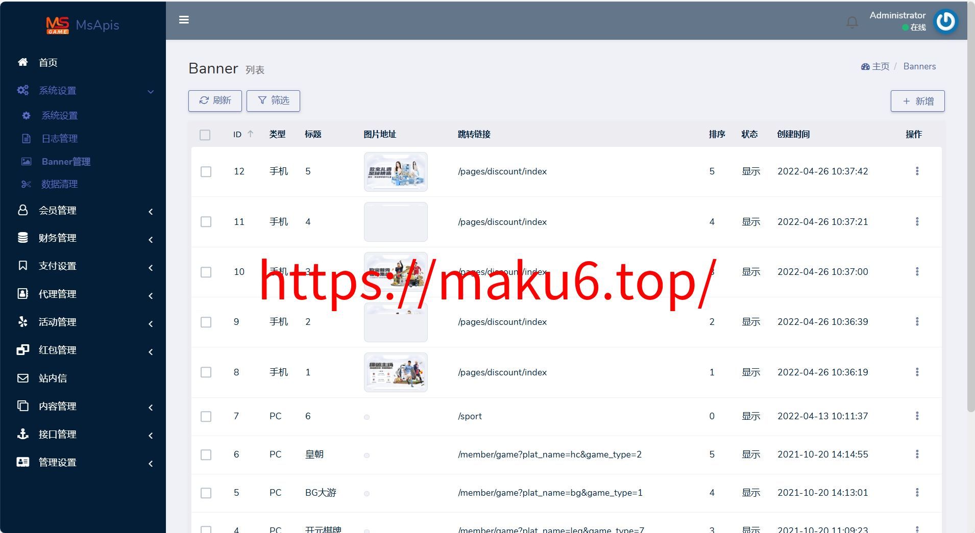 图片[13]-【寄售】九游娱乐综合娱乐游戏包网源码AG、pg前端全开源可二开/手机二开UI/前端vue开源+后端PHP-凡客源码