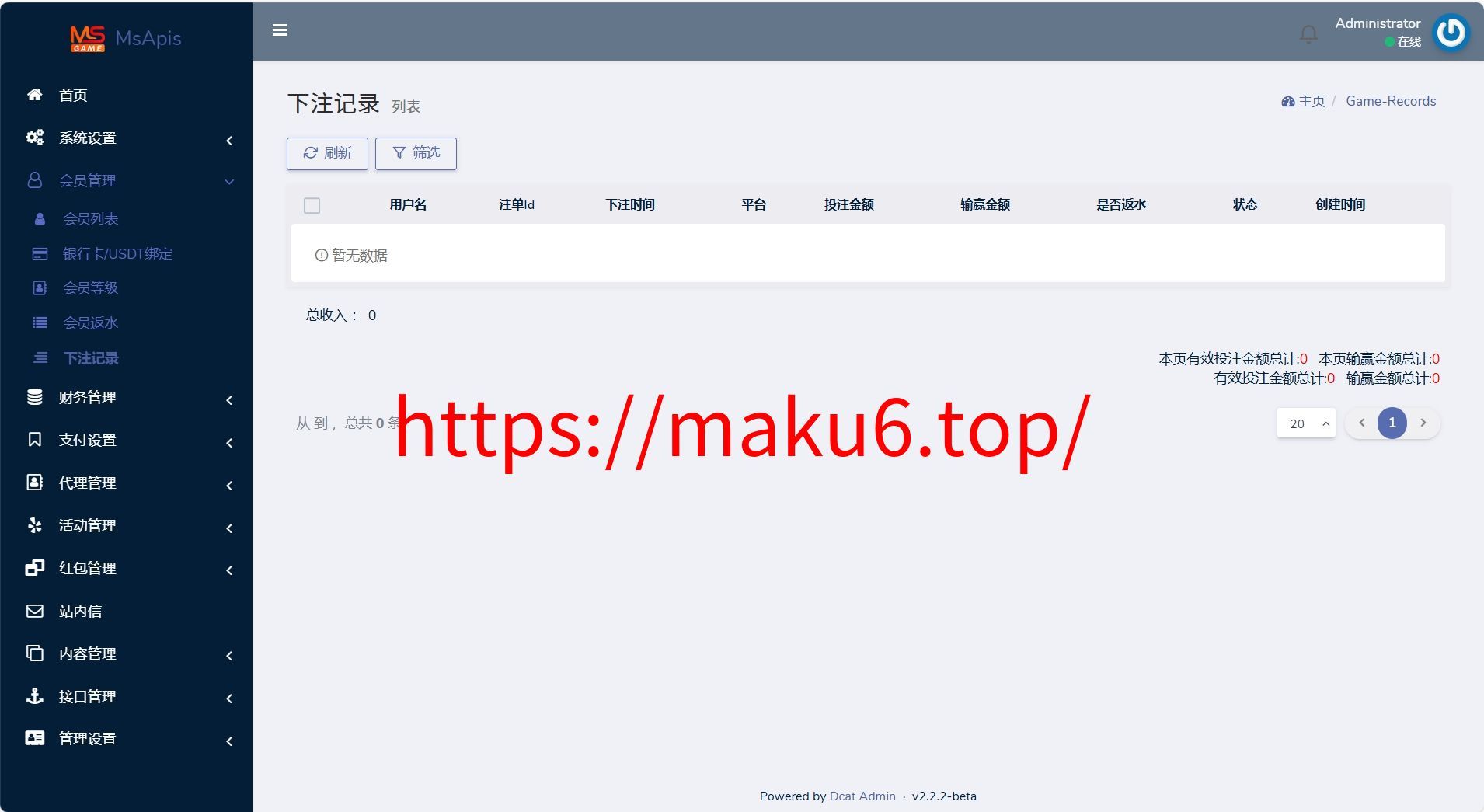 图片[14]-【寄售】九游娱乐综合娱乐游戏包网源码AG、pg前端全开源可二开/手机二开UI/前端vue开源+后端PHP-凡客源码