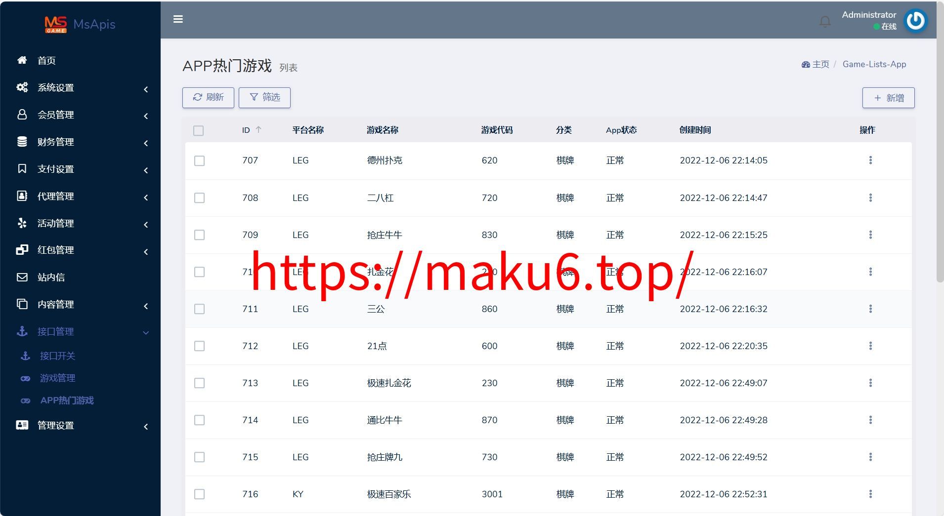 图片[15]-【寄售】九游娱乐综合娱乐游戏包网源码AG、pg前端全开源可二开/手机二开UI/前端vue开源+后端PHP-凡客源码