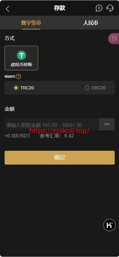 图片[3]-K8包网产品源码+综合娱乐凯发娱乐城源码/前端开源代码wap+pc完整系统-凡客源码