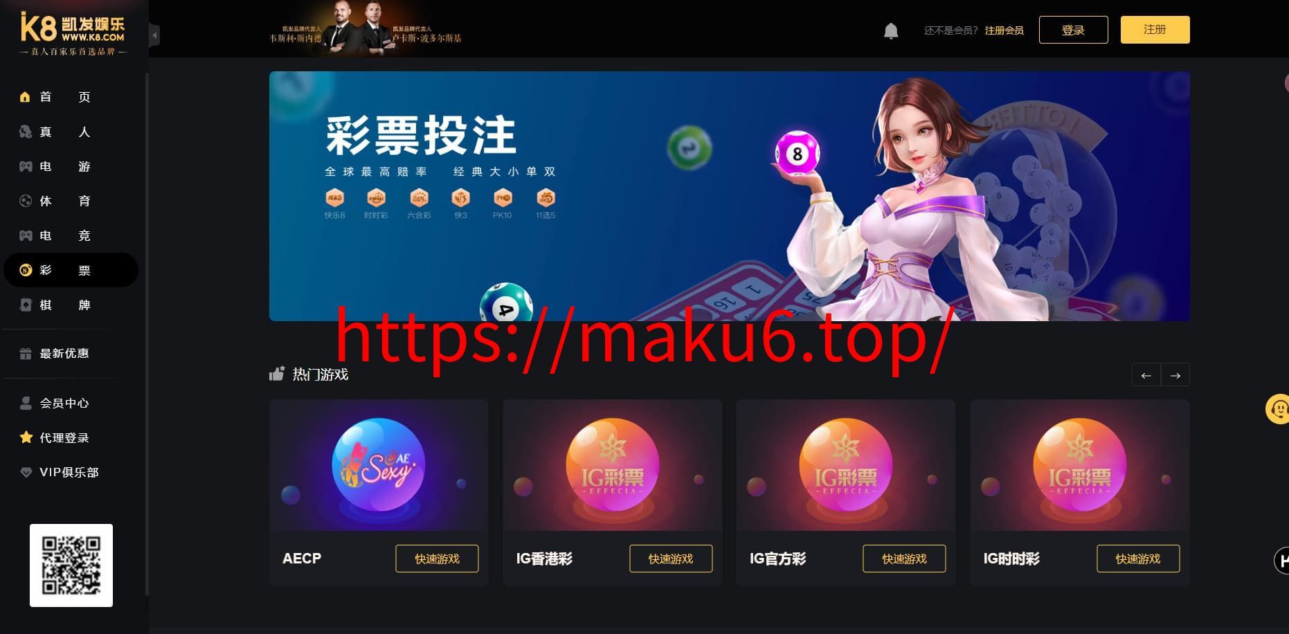 图片[8]-K8包网产品源码+综合娱乐凯发娱乐城源码/前端开源代码wap+pc完整系统-凡客源码