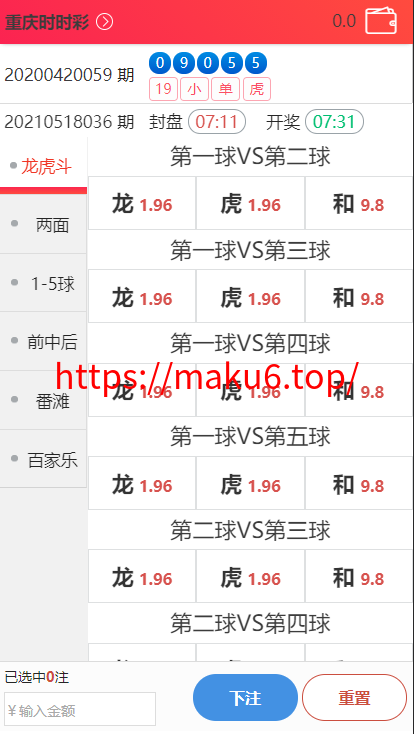 图片[2]-天恒内核二开迪士尼菠菜源码后台框架重构版本-凡客源码