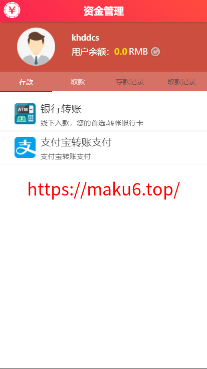 图片[4]-天恒内核二开迪士尼菠菜源码后台框架重构版本-凡客源码