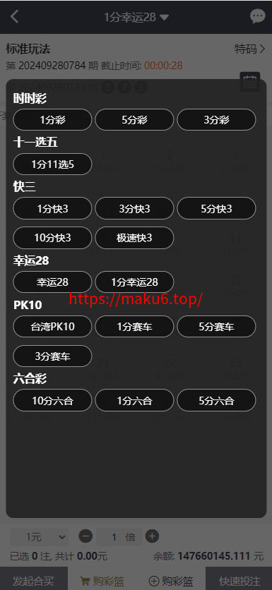 图片[3]-【亲测】大富二开全新UI乐游博悦娱乐源码/Linux系统+合买大厅+余额宝理财+前后端重构/完整运营修复版本-凡客源码