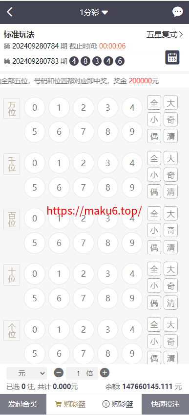 图片[4]-【亲测】大富二开全新UI乐游博悦娱乐源码/Linux系统+合买大厅+余额宝理财+前后端重构/完整运营修复版本-凡客源码