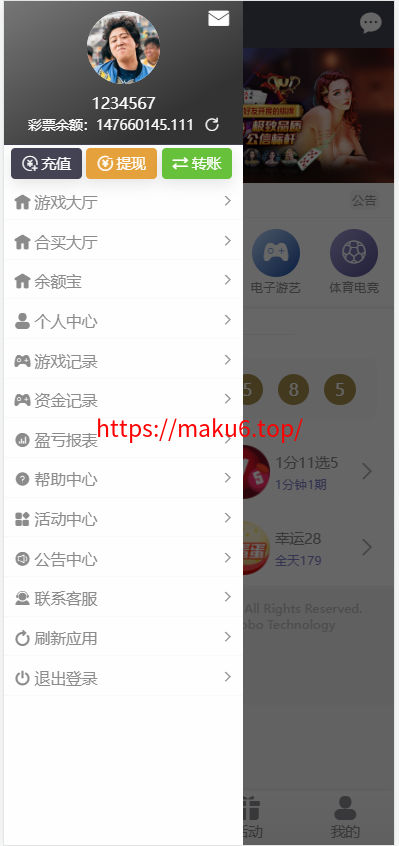 图片[5]-【亲测】大富二开全新UI乐游博悦娱乐源码/Linux系统+合买大厅+余额宝理财+前后端重构/完整运营修复版本-凡客源码