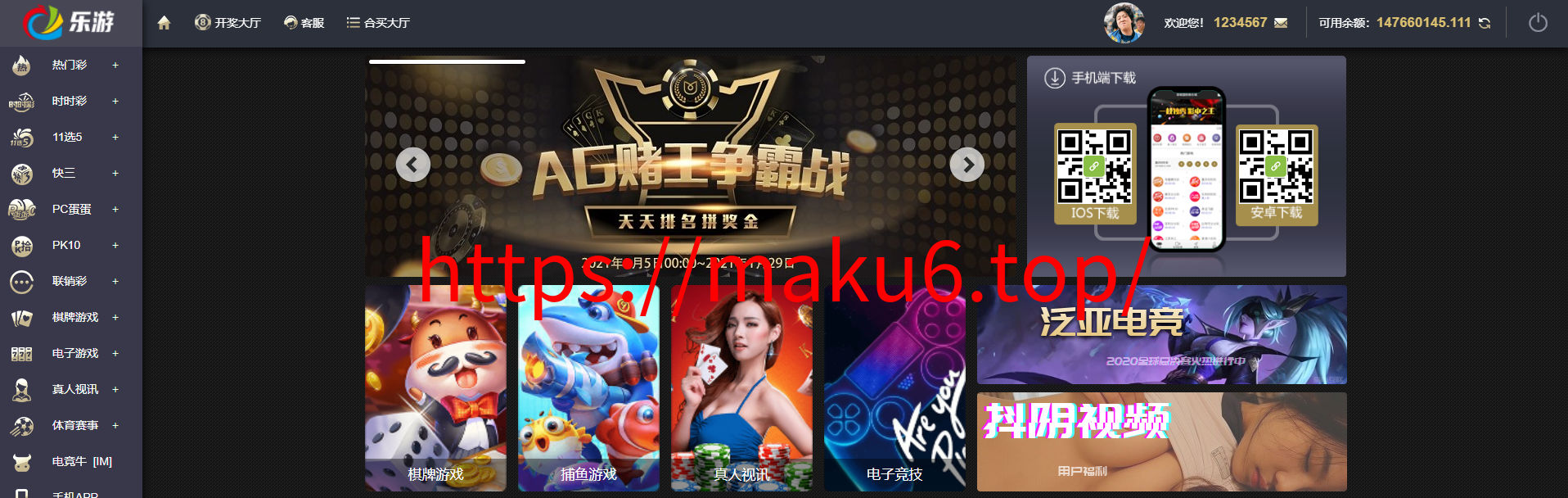 图片[7]-【亲测】大富二开全新UI乐游博悦娱乐源码/Linux系统+合买大厅+余额宝理财+前后端重构/完整运营修复版本-凡客源码