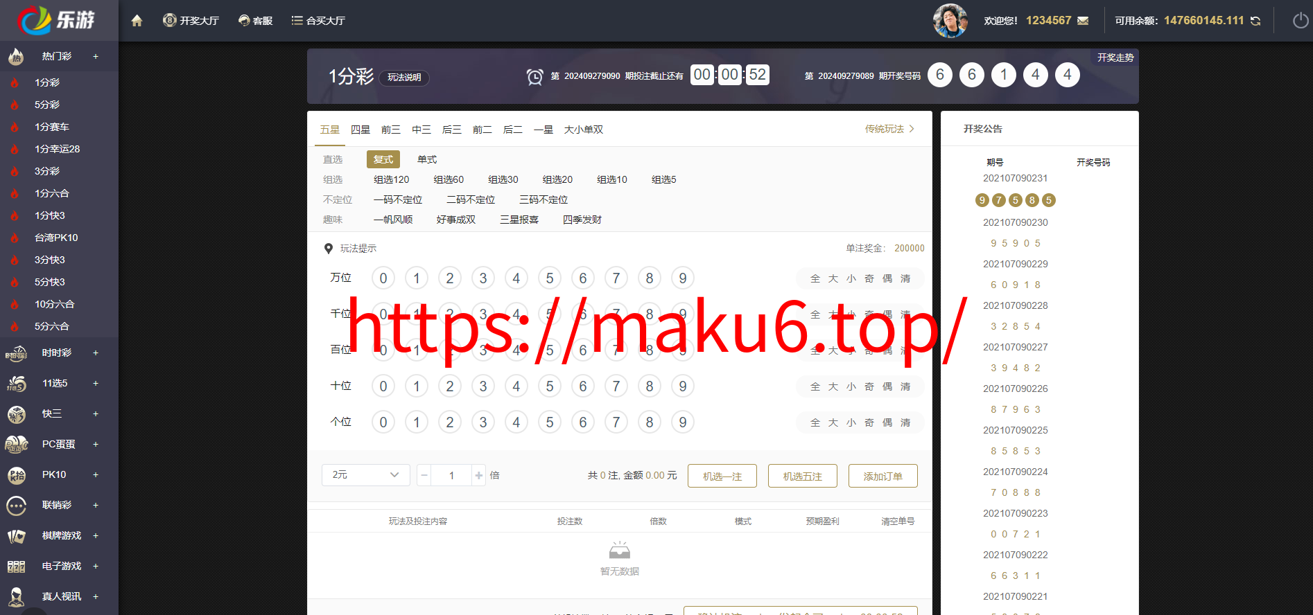 图片[8]-【亲测】大富二开全新UI乐游博悦娱乐源码/Linux系统+合买大厅+余额宝理财+前后端重构/完整运营修复版本-凡客源码