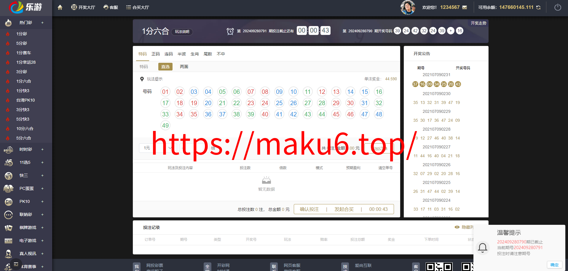 图片[9]-【亲测】大富二开全新UI乐游博悦娱乐源码/Linux系统+合买大厅+余额宝理财+前后端重构/完整运营修复版本-凡客源码