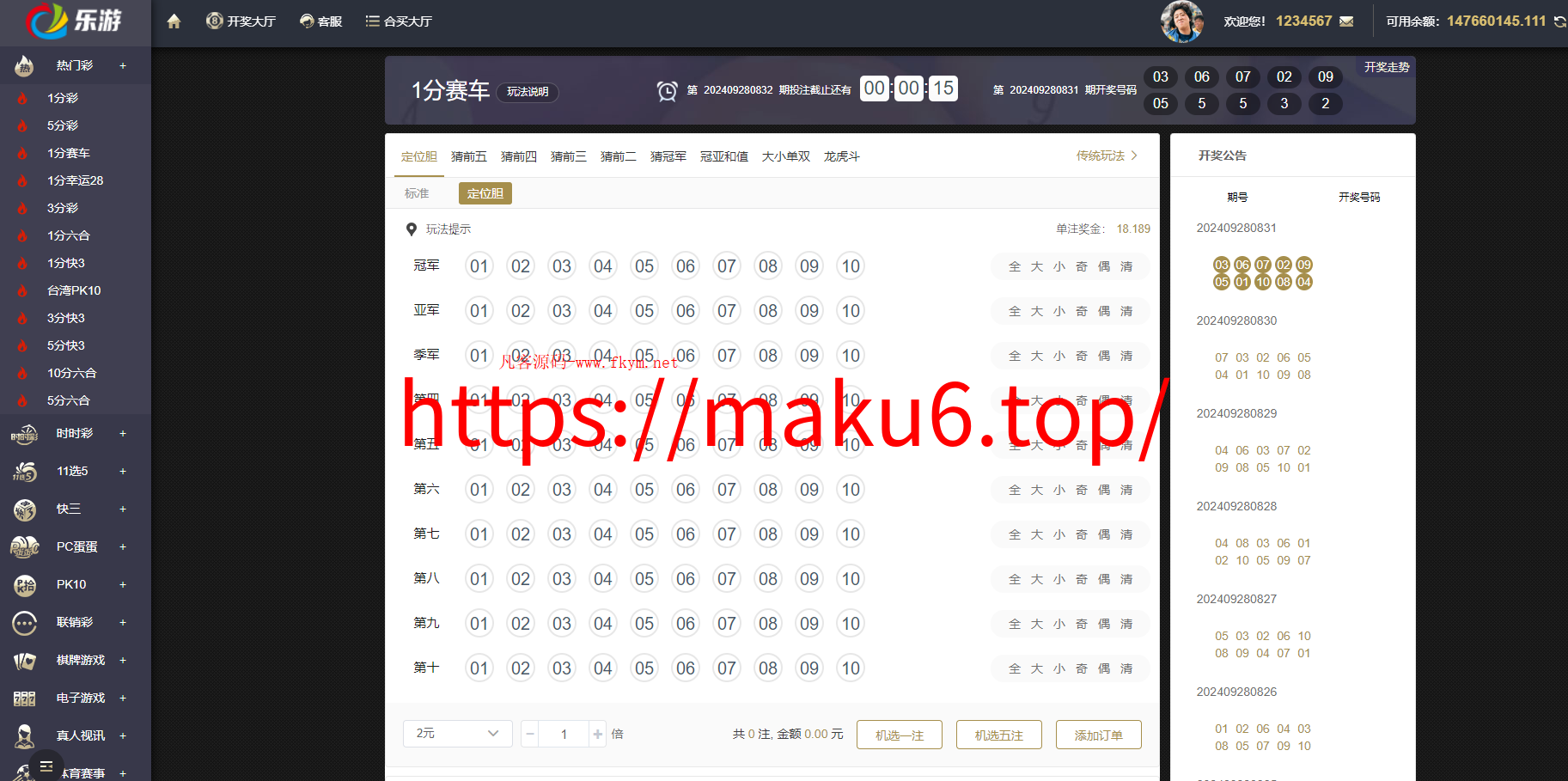 图片[10]-【亲测】大富二开全新UI乐游博悦娱乐源码/Linux系统+合买大厅+余额宝理财+前后端重构/完整运营修复版本-凡客源码