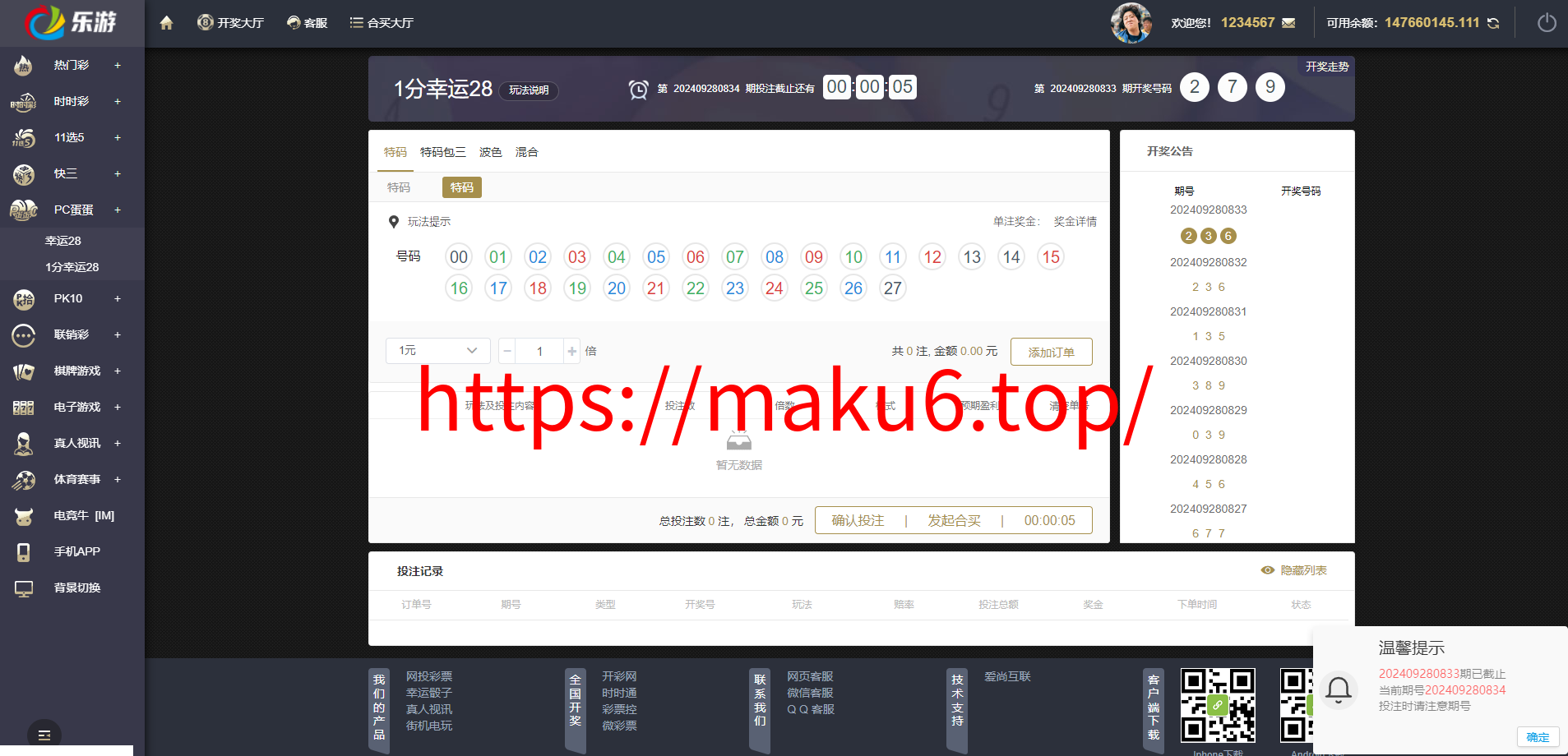 图片[11]-【亲测】大富二开全新UI乐游博悦娱乐源码/Linux系统+合买大厅+余额宝理财+前后端重构/完整运营修复版本-凡客源码