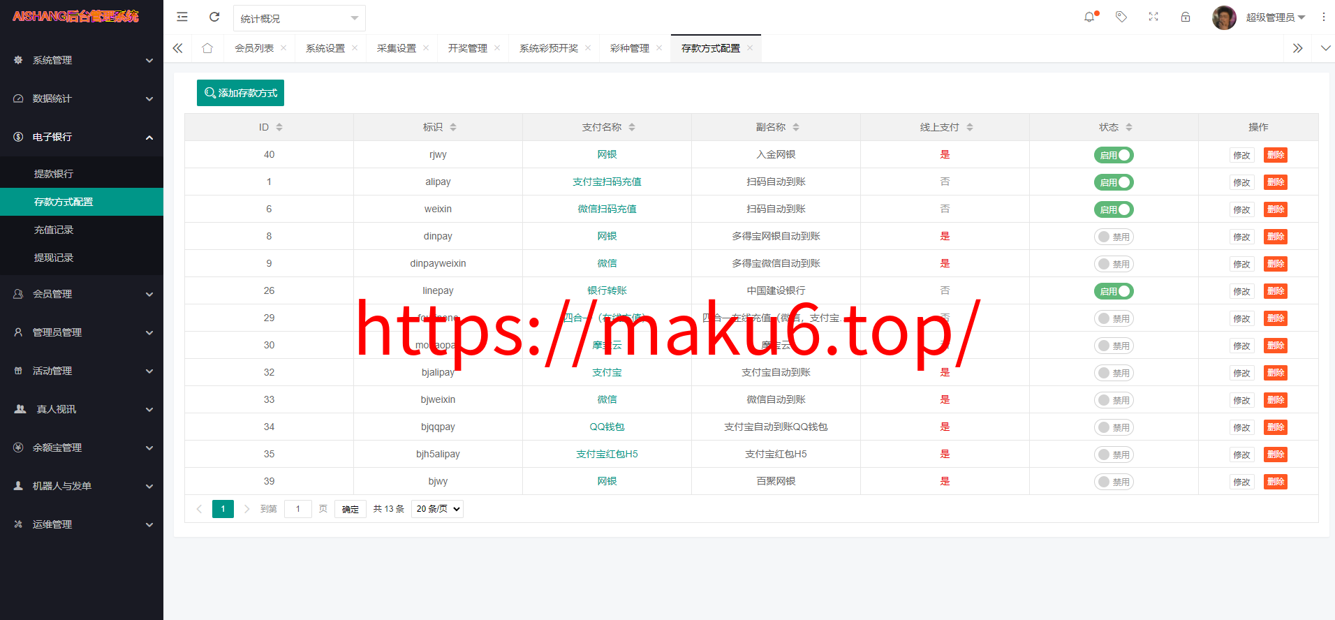 图片[15]-【亲测】大富二开全新UI乐游博悦娱乐源码/Linux系统+合买大厅+余额宝理财+前后端重构/完整运营修复版本-凡客源码