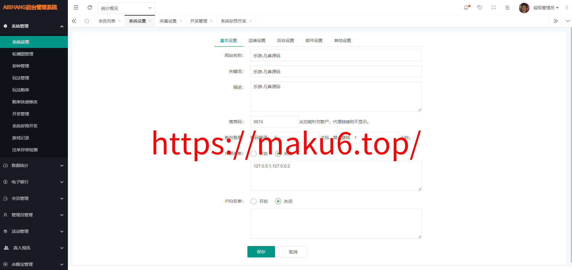 图片[17]-【亲测】大富二开全新UI乐游博悦娱乐源码/Linux系统+合买大厅+余额宝理财+前后端重构/完整运营修复版本-凡客源码
